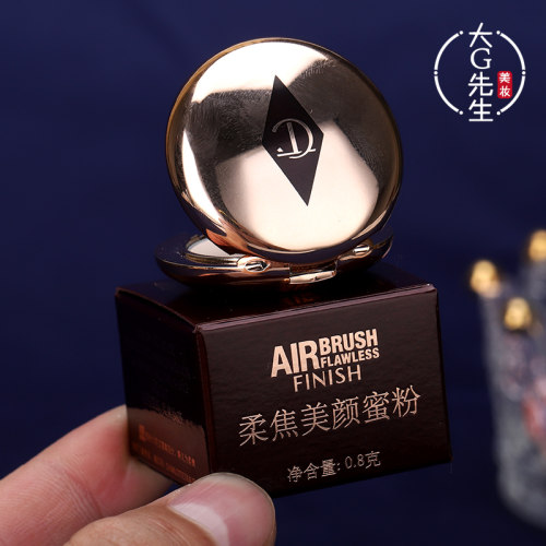 CT蜜粉饼小样0.8g定妆哑光不脱妆