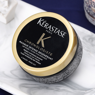 超值中样！卡诗黑钻钥源鱼子酱发膜75ml修复毛躁干枯烫染受损柔顺