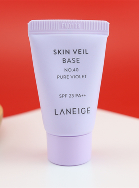 兰芝新款隔离霜中小样10ml雪纱丝柔防晒隔离乳40号色紫色保湿持久