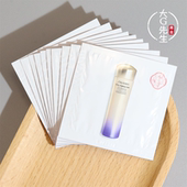 10片价 资生堂悦薇珀翡紧颜亮肤水乳1.5ml专柜小样爽肤水保湿 滋润