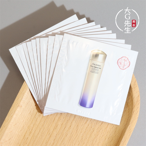 10片价资生堂悦薇珀翡紧颜亮肤水