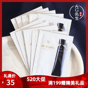 10片打包CPB肌肤之钥长管隔离