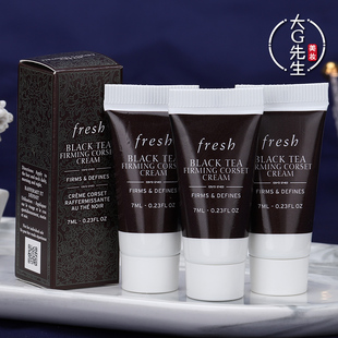 fresh馥蕾诗红茶紧致塑颜面霜7ml小样黑瓶轻盈补水保湿 滋润抗皱霜
