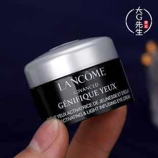 兰蔻小黑瓶发光精华眼霜小样5ml 淡化眼袋黑眼圈细纹抗皱紧致修护