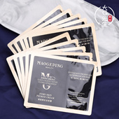 10片价 毛戈平凝脂柔肌妆前霜皮肤衣1.5ml中小样 控油提亮不卡粉