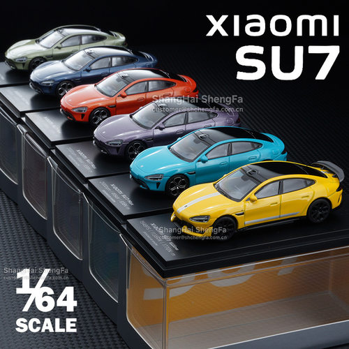 小米SU7/YU7UltraMax合金车模