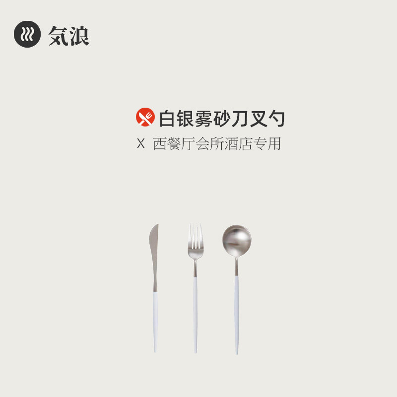 葡萄牙同款白银304不锈钢家用西餐勺