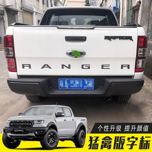 适用于福特RANGER皮卡改装车尾猛禽款RAPTOR字母标尾门立体字母贴