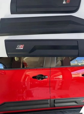 适用15-24年海拉克斯HILUX REVO皮卡改装车身门边护板装饰防刮板