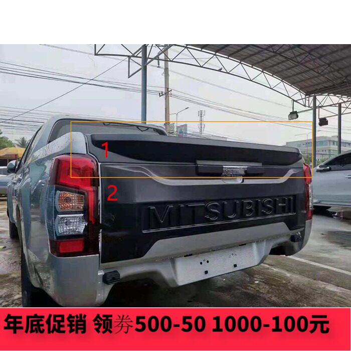 适用2019三菱TRITON L200皮卡改装越野尾门护板防撞板车尾装饰板