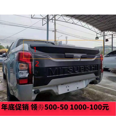 适用2019三菱TRITON L200皮卡改装越野尾门护板防撞板车尾装饰板
