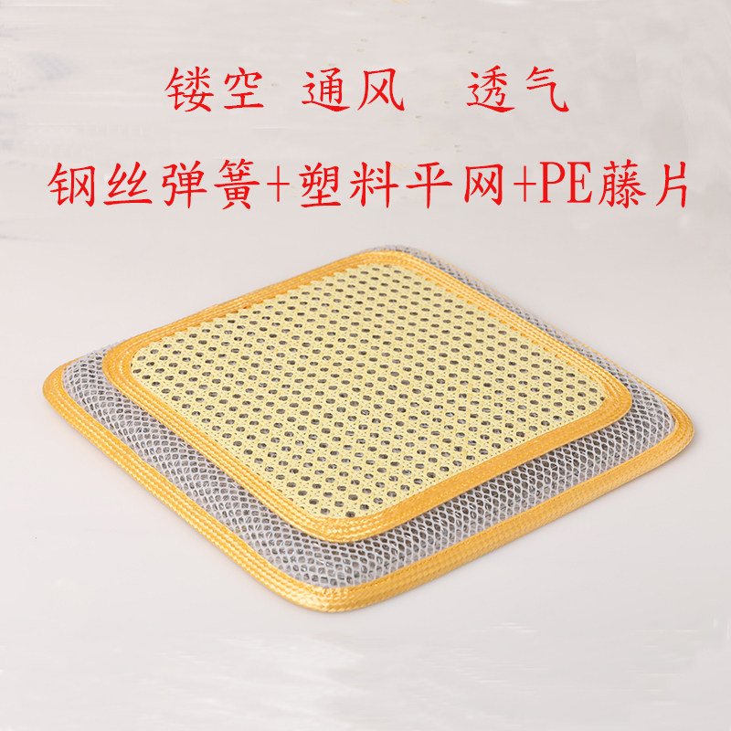透气凉席坐垫办公室电脑藤椅弹簧塑料冰垫麻将美臀座垫凉靠垫夏季