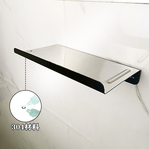 精鹏兴304手机杂物置物架不锈钢