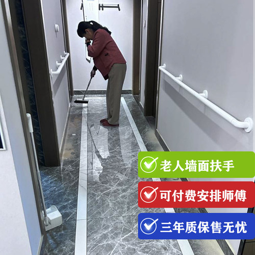 2025新升级加厚老人室内墙面扶手
