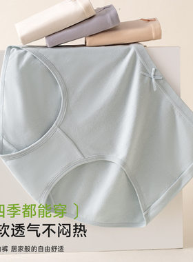 纯棉高腰女士三角裤10A抑菌里裆莫兰迪色系中老年内裤 女士妈咪