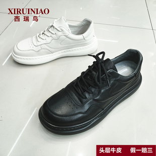 西瑞鸟头层牛皮百搭潮鞋男鞋新款潮流时尚休闲低帮软面板鞋运动鞋