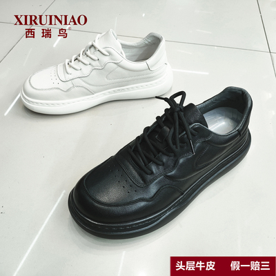 头层牛皮百搭潮流休闲板鞋