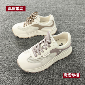 潮春夏真皮透气厚底阿甘女鞋百搭