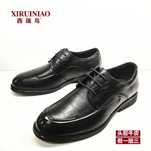 西瑞鸟2026春秋商务风男士头层牛皮正装皮鞋系带舒适德比皮鞋男鞋