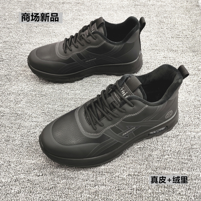 蜘蛛豹牛皮厚底高帮休闲鞋跑步鞋