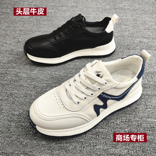 商场新品2026春秋季头层牛皮阿甘鞋男鞋休闲运动真皮小白鞋百搭潮