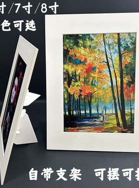 带支架678寸卡纸相框可摆台可挂