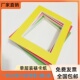 儿童画装 画框贴墙 裱框20张卡纸单框幼儿园手工彩色绘画厚卡纸裱装