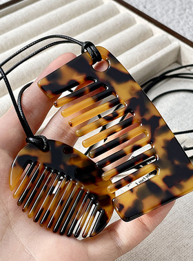 梳子吊坠项链醋酸复古豹纹