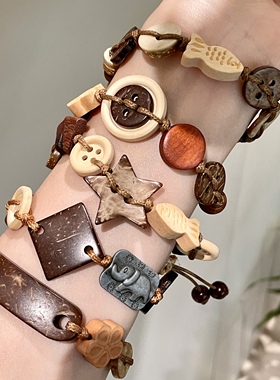 手工编织椰壳纽扣手链小众设计感复古男女手串民族风森系手绳配饰