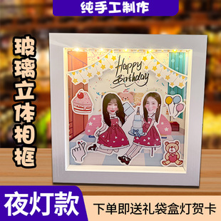 相框照片定制diy闺蜜朋友高级感拼图纪念册仪式感实木相框本摆台