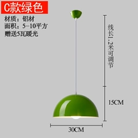 Красный, зеленый, 30см