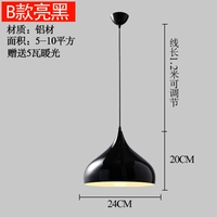 Малый размер в стиле B (24 см) ярко-черный