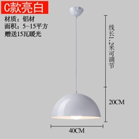 Абрикосовый, белый, 40см