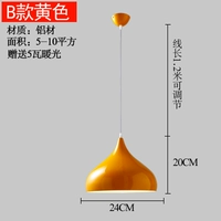Маленький, желтый, 24см