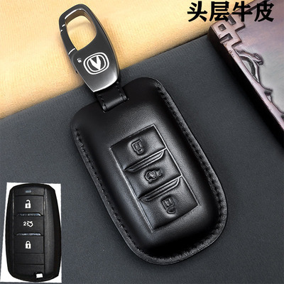 monps牛皮长安车钥匙包定制刻字