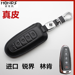专用福特锐界探险者汽车钥匙包林肯领航员钥匙套真皮MKT扣壳进口