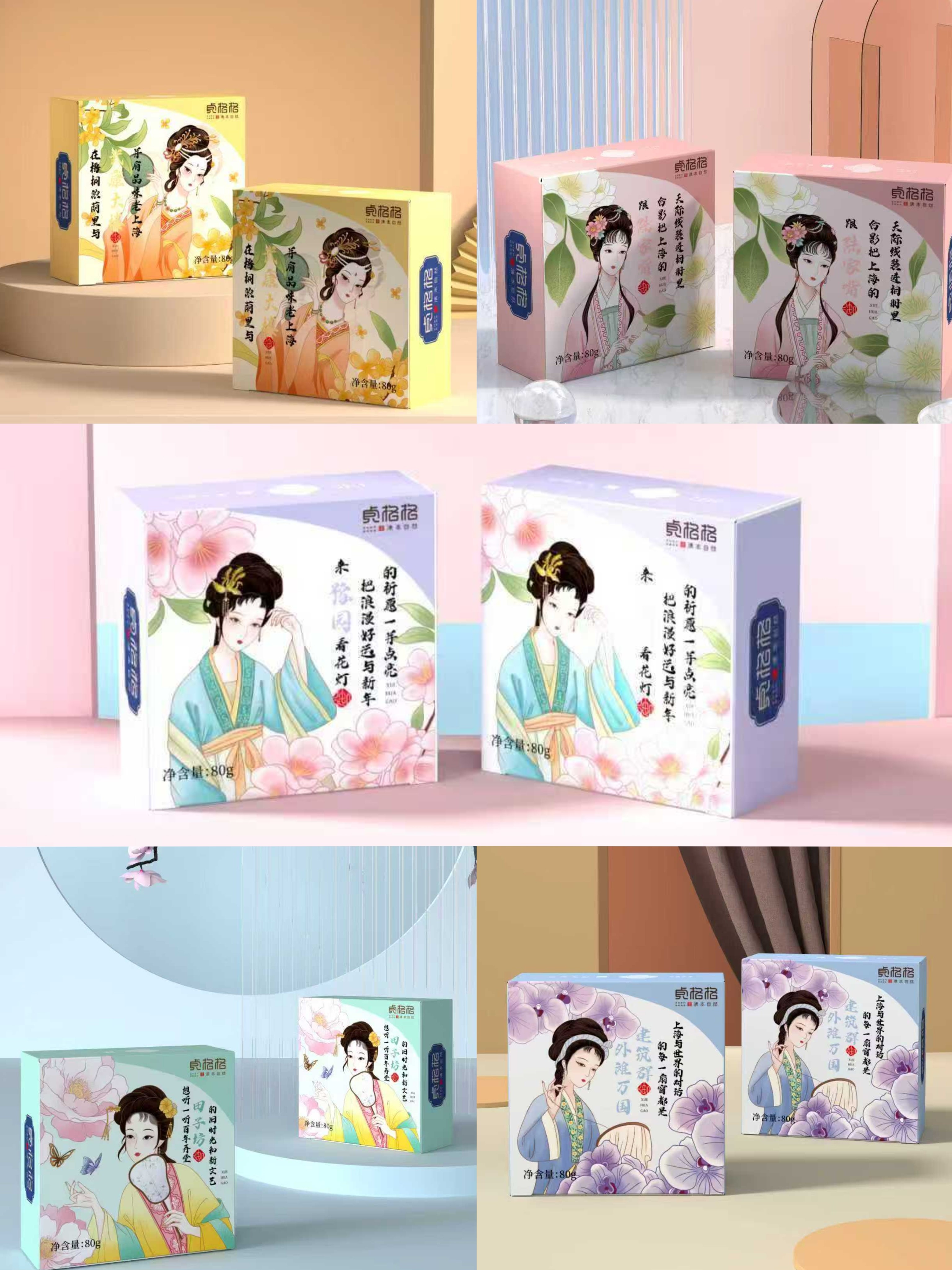 新品老上海雪花膏贞格格雪花膏正品滋润保湿补水弹润紧致嫩肤面霜