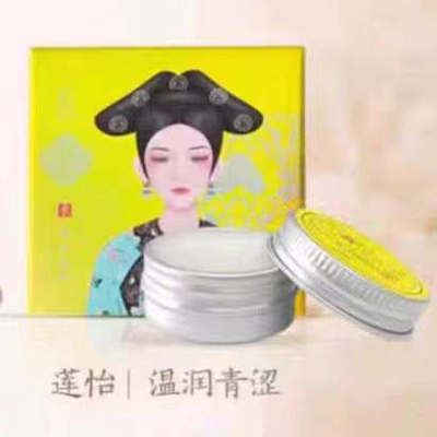 贞格格正品姝韵丹香香膏滋养柔润绵长留香清香怡人独特调香