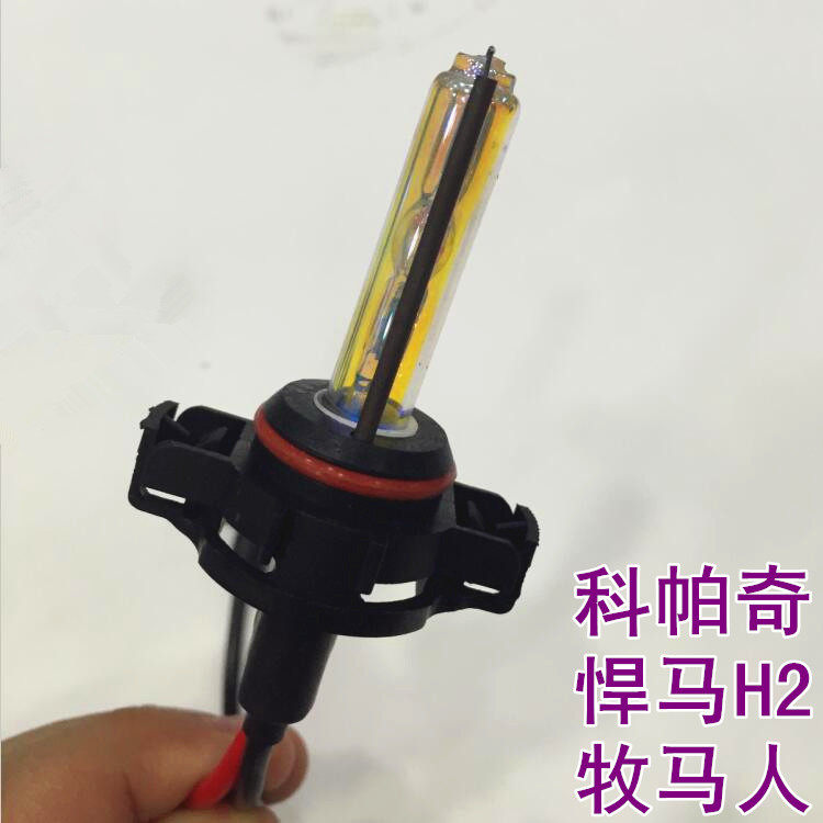 5202/h16氙气灯泡 悍马h2 科帕奇 牧马人氙气大灯雾灯黄金眼灯泡