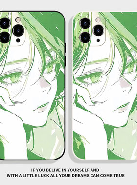 二次元绿色忧郁少女适用华为nova13小米15手绘苹果16vivoS20荣耀400创意一加OPPOReno13红米note14漫漫手机壳