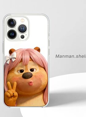 趣味恶搞熊二比耶适用华为Nova15Pro小米17搞怪OPPOFindX9苹果17Pro动漫vivoS50荣耀500红米note14漫漫手机壳