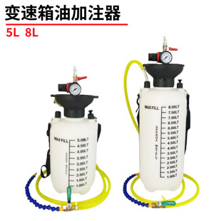 气动加注器齿轮油变速箱油加注器波箱油更换机注油器波箱油加油壶