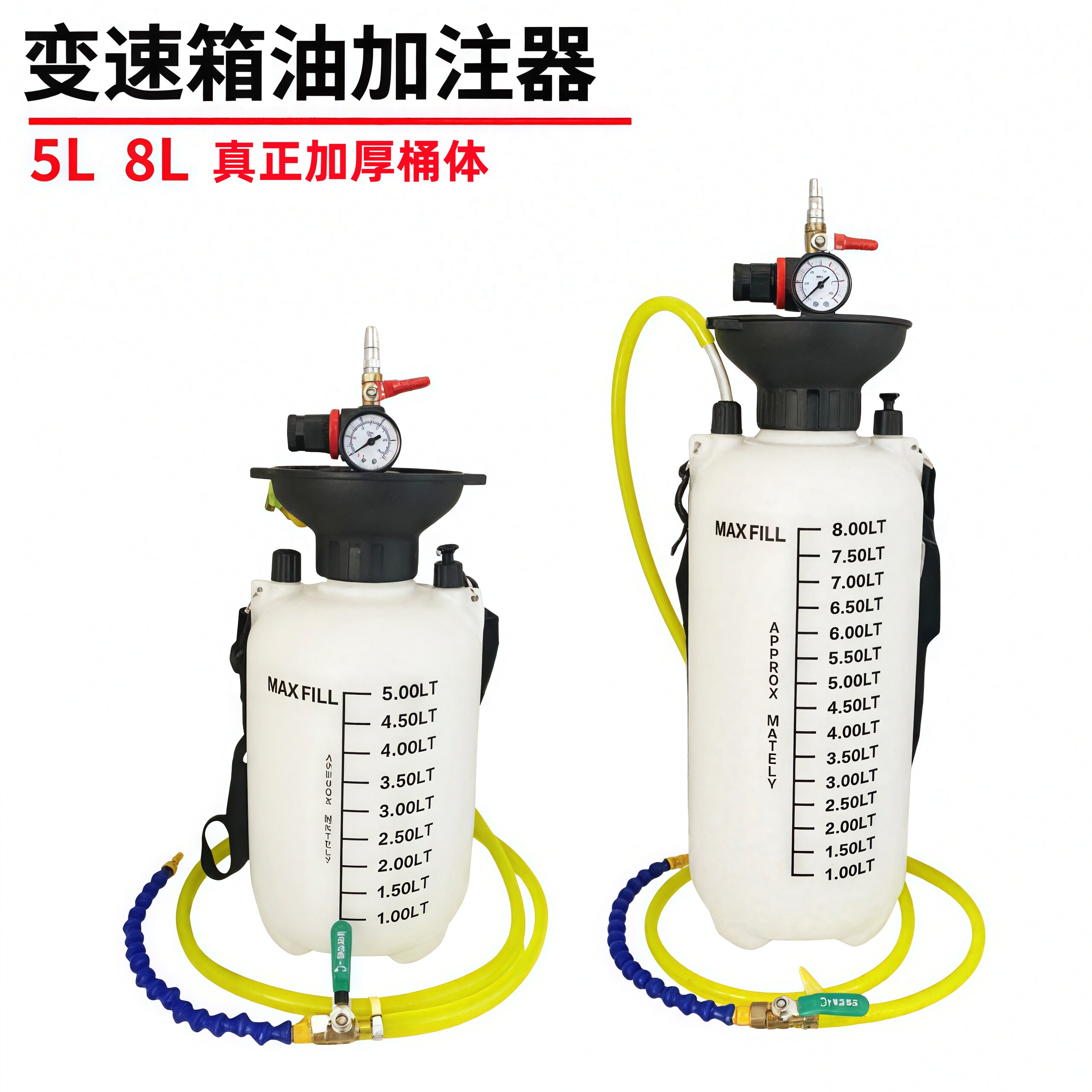 气动加注器齿轮油变速箱油加注器波箱油更换机注油器波箱油加油壶