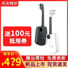 Populele 2代智能尤克里里U1碳纤维23寸小吉他乌克丽丽新手正品