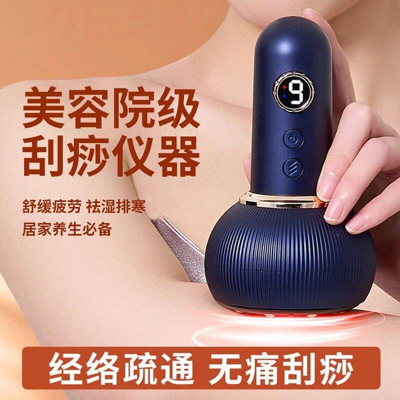 2026新款电动拔罐器家用自动刮痧仪疏通经络揉肚背腹部罐按摩器材