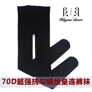 特价2条耐尔加档70D超强抗勾钢丝皇防勾黑色中厚猫爪不破连裤袜女