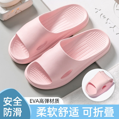 折叠拖鞋轻便防滑出差旅行家用