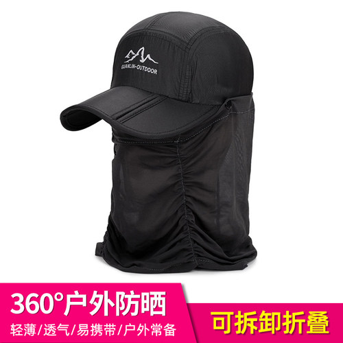 遮阳帽男士骑车防蚊虫帽子遮脸