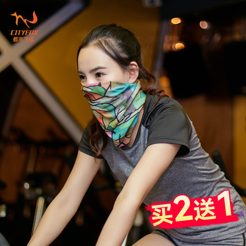 魔术头巾夏季百变围脖户外钓鱼