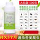 杀虫剂灭蟑螂跳蚤药一窝端家用防蜈蚣蚂蚁除潮虫马陆六六杀虫粉剂